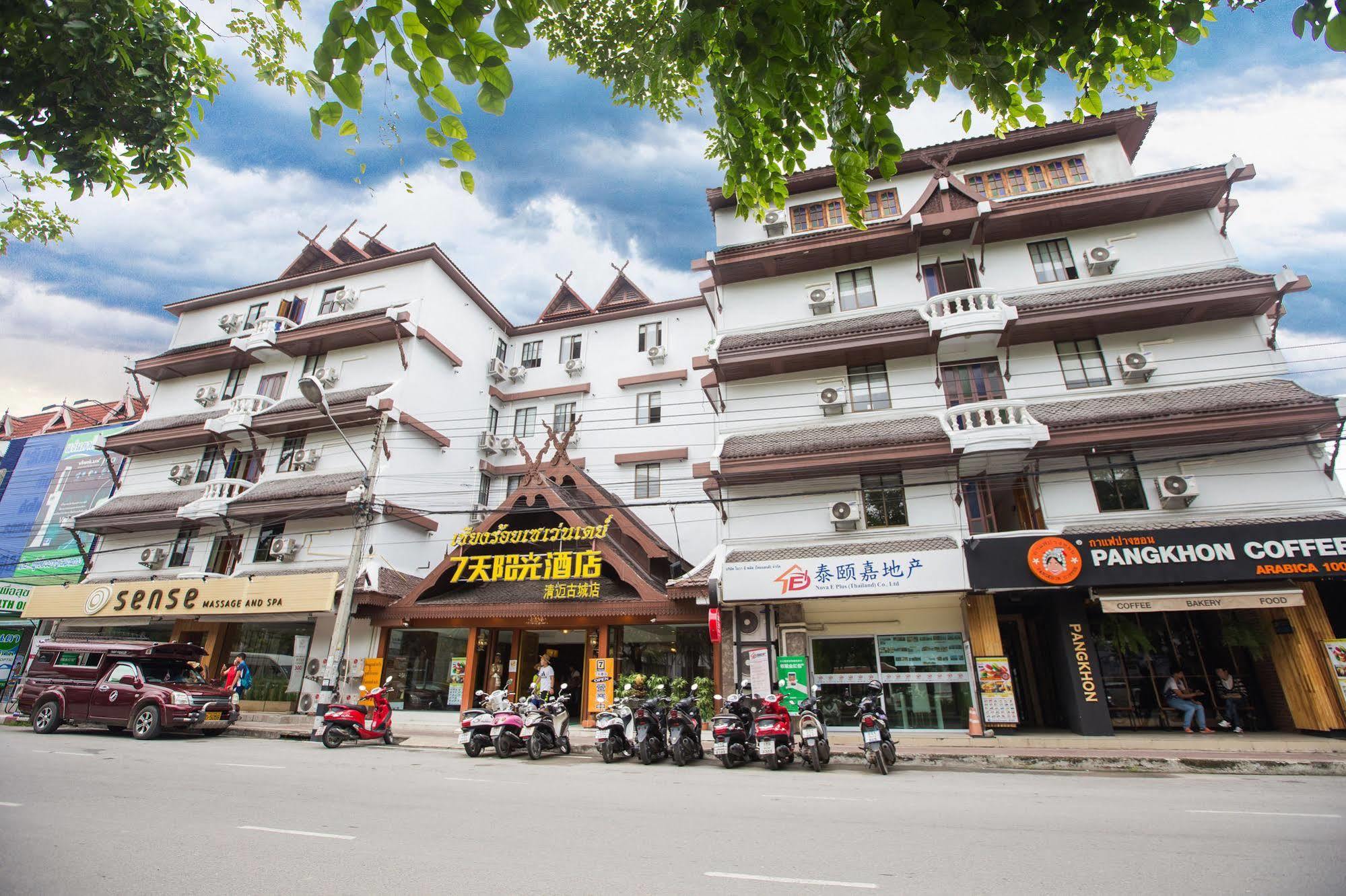 Chiang Roi 7 Days Inn Τσιάνγκ Μάι Εξωτερικό φωτογραφία