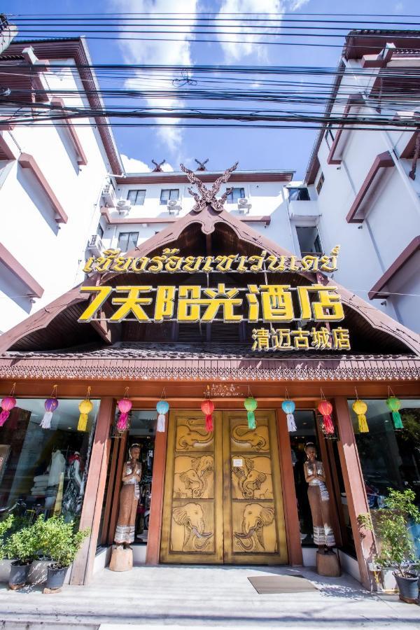 Chiang Roi 7 Days Inn Τσιάνγκ Μάι Εξωτερικό φωτογραφία