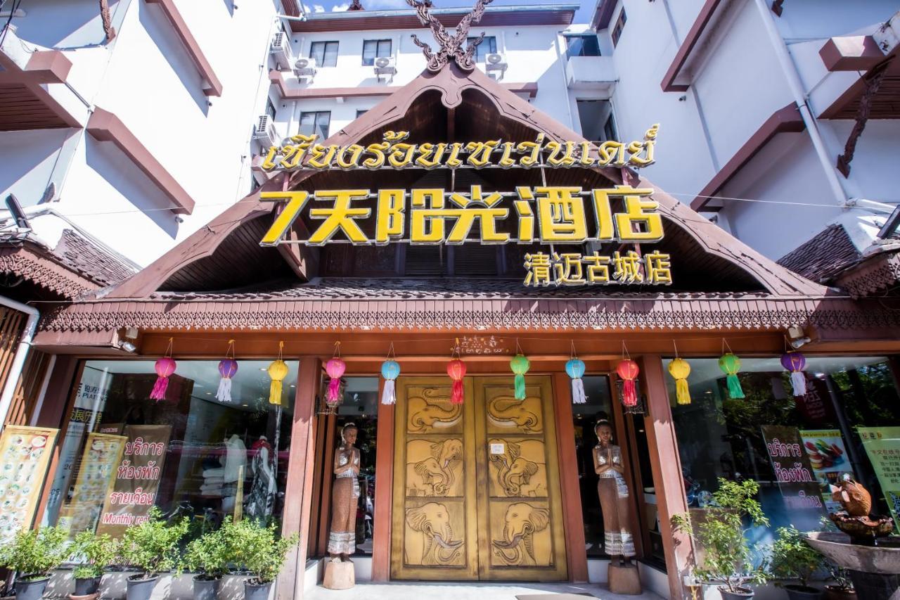 Chiang Roi 7 Days Inn Τσιάνγκ Μάι Εξωτερικό φωτογραφία